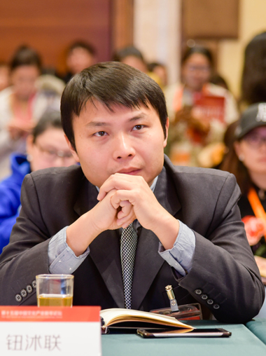 鈕沐聯(lián)1.jpg 鈕沐聯(lián)1.jpg