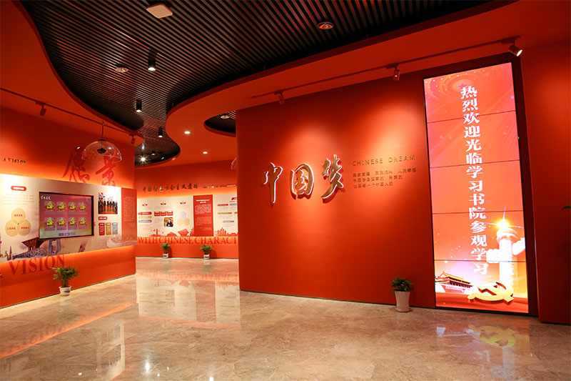 延安學(xué)習(xí)書(shū)院策劃設(shè)計(jì)